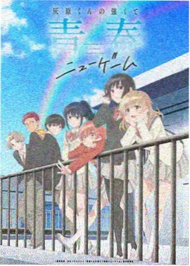 斗破苍穹漫画在线观看 塔戈尔沙漠篇 封面