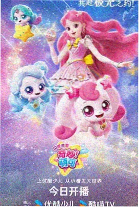 斗破苍穹漫画在线观看 第 1264 话 封面